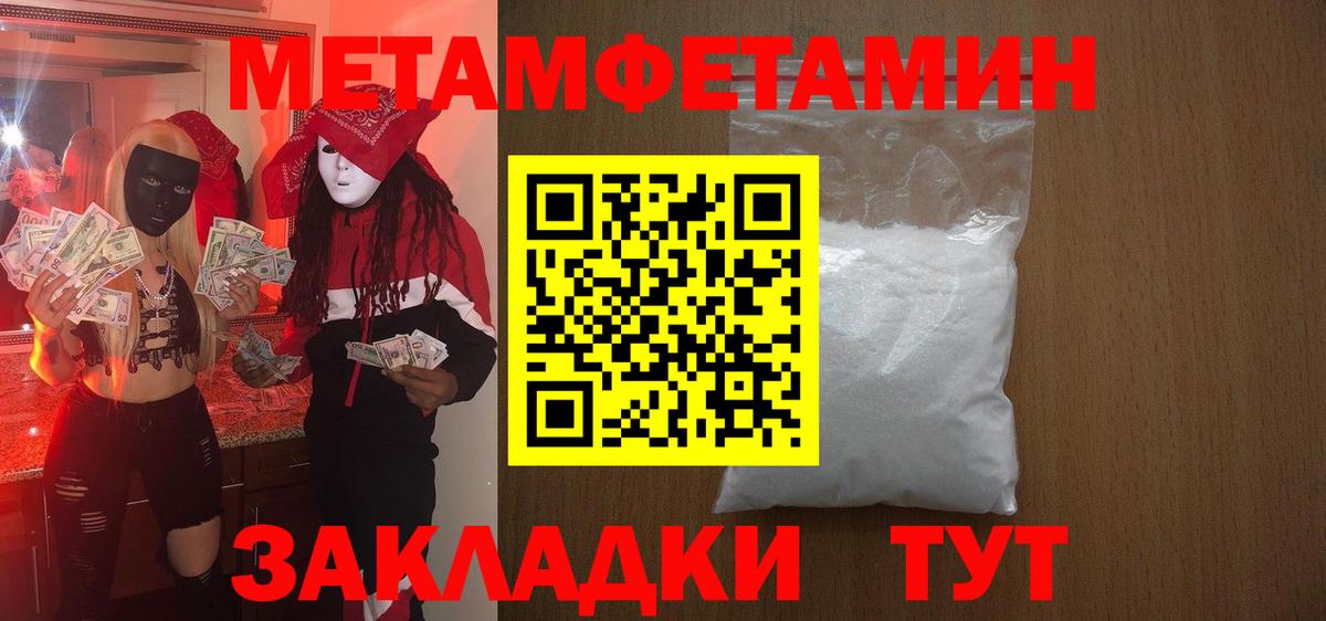 АМФЕТАМИН VHQ Реутов