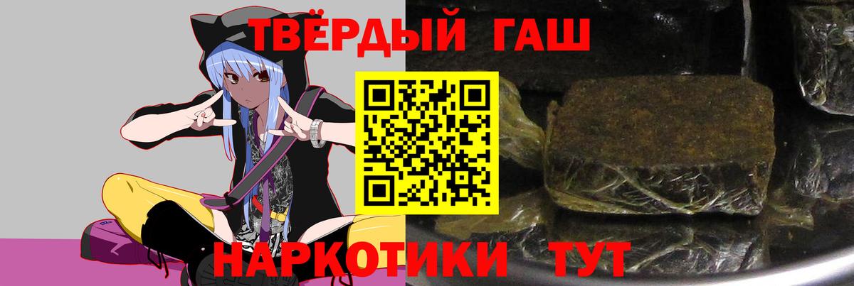 ГАШ индика сатива Реутов