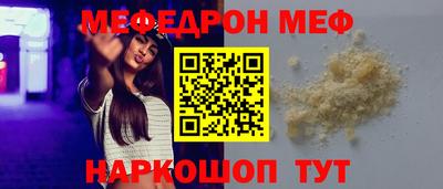 шишки Будённовск