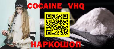 шишки Будённовск