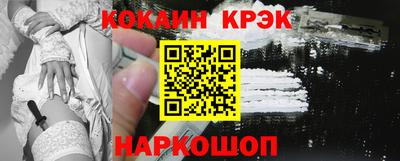 шишки Будённовск