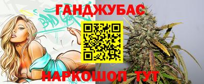 шишки Будённовск