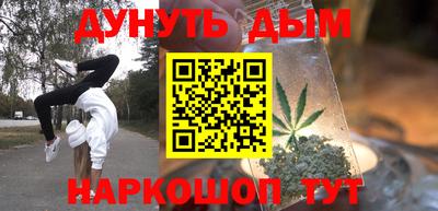 шишки Будённовск