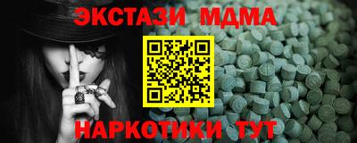 Альфа ПВП Бугуруслан