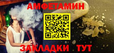 шишки Будённовск