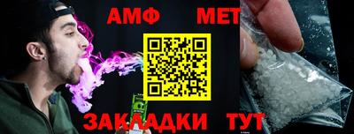 Альфа ПВП Бузулук