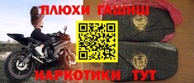 шишки Будённовск