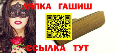 Альфа ПВП Бузулук
