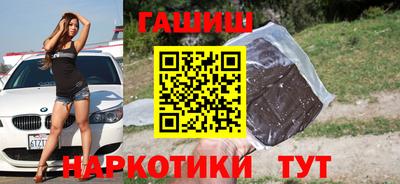 шишки Будённовск