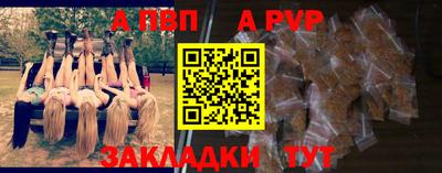 Альфа ПВП Бугуруслан