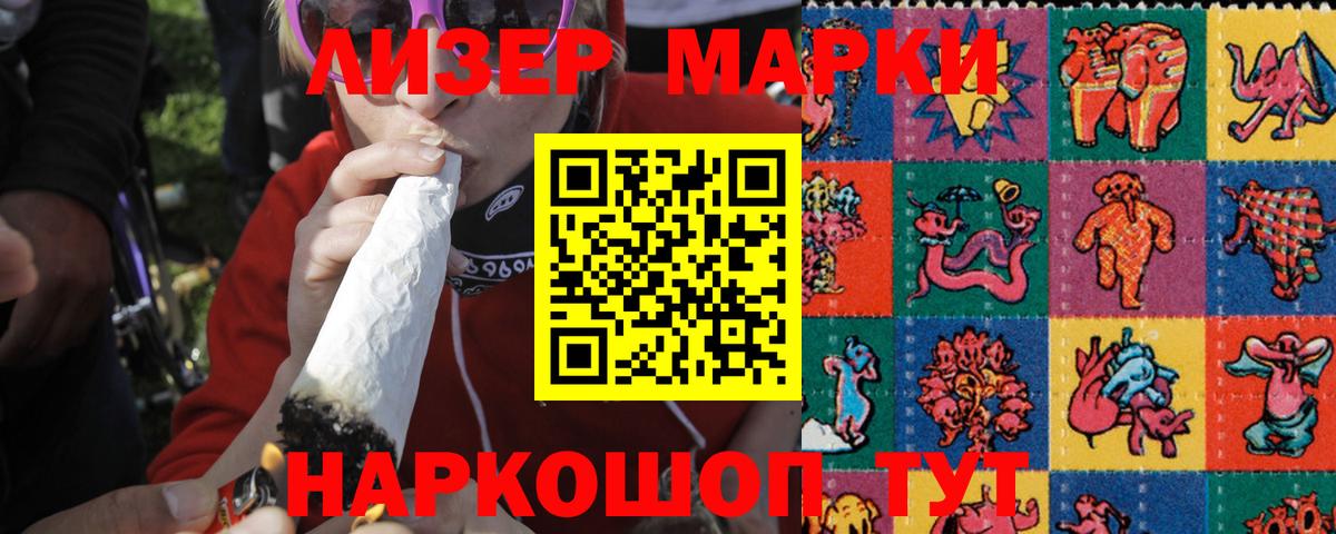 Лсд 25 экстази ecstasy  Вход с VPN  LSD-25 экстази кислота  ЛСД экстази  Реутов 