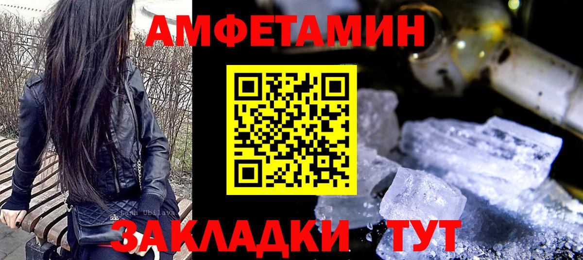 Первитин Декстрометамфетамин 99.9% Реутов