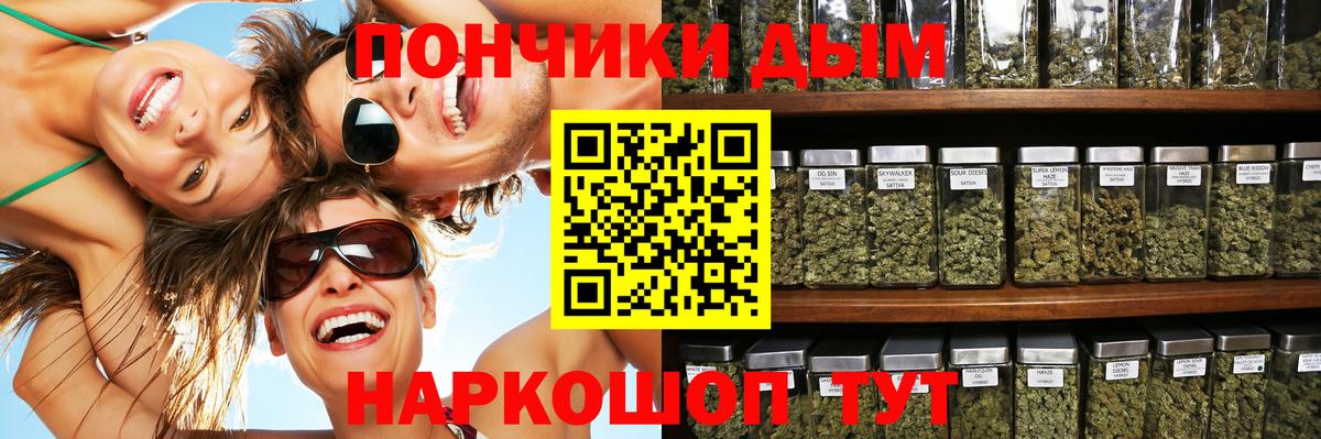 Реутов  МАРИХУАНА марихуана  Вход с VPN  МАРИХУАНА ГИДРОПОН 